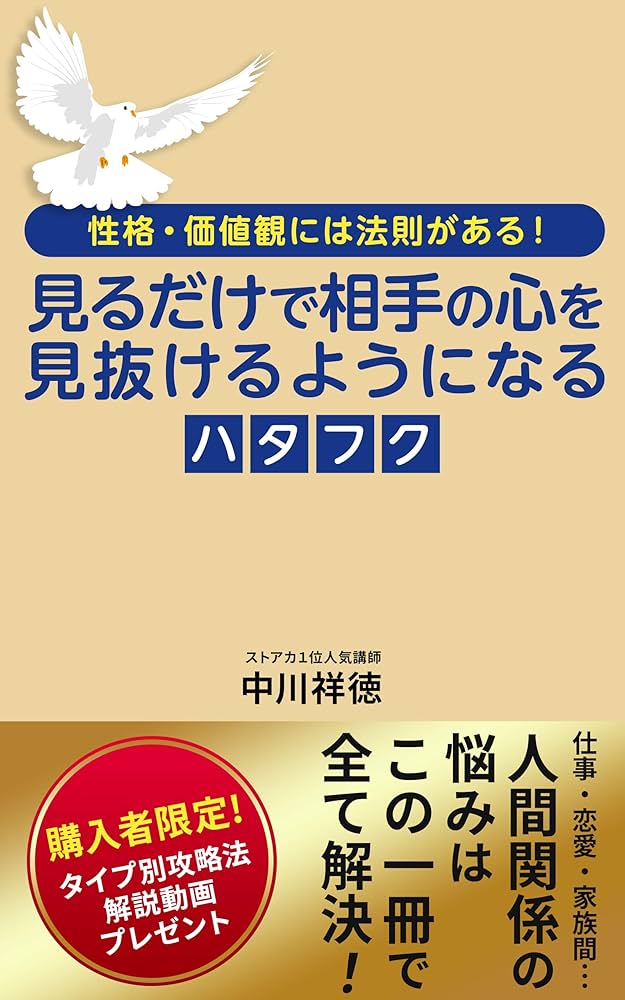 魅力覚醒講座18期Work Book・魅力タイプ診断付き 魅力覚醒講座18期Work Book・魅力タイプ診断付き - メルカリ